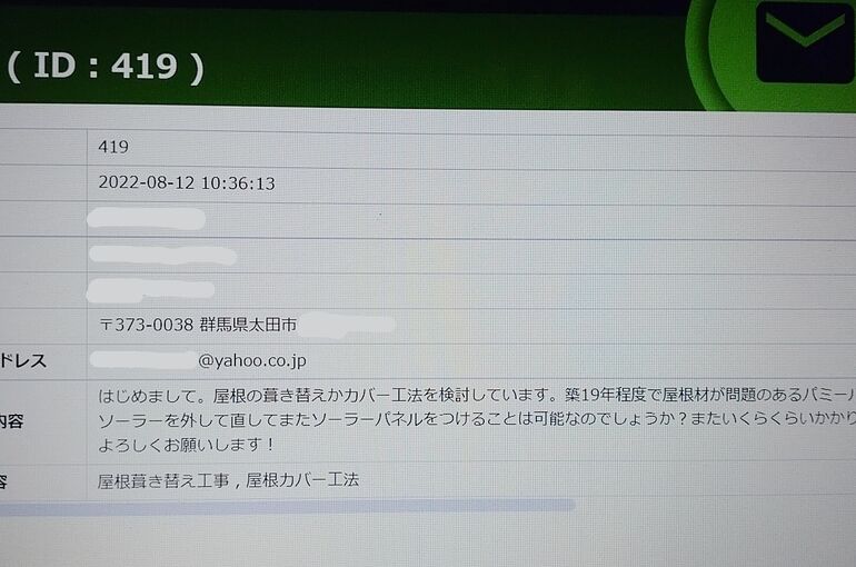 InkedSNOW_20220812_142052_148 - コピー