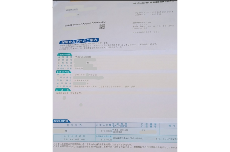 Screenshot_20221010-180842