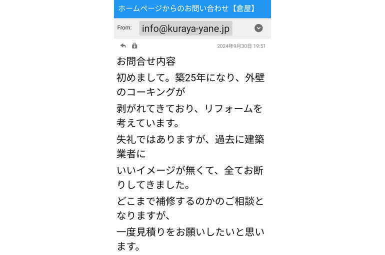Screenshot_20241020-193241~2